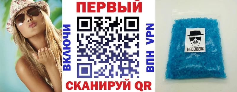 АМФЕТАМИН VHQ  ОМГ ОМГ вход  Невьянск 