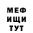 Метадон мёд Sergey WiRuc