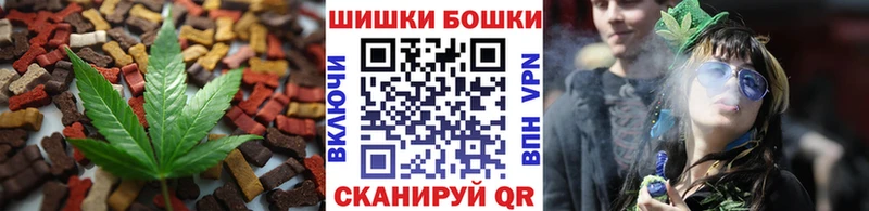 Печенье с ТГК конопля  Невьянск 
