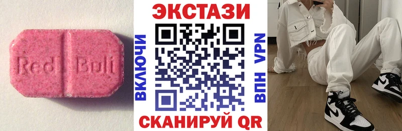 Ecstasy 280 MDMA  Невьянск 