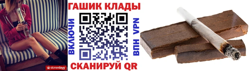 shop официальный сайт  omg ссылка  Невьянск  ГАШ Cannabis 