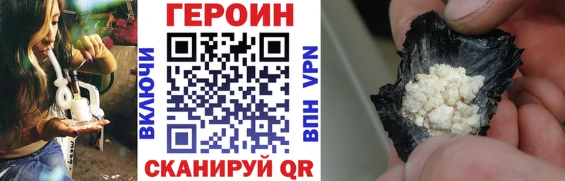 МЕГА сайт  Невьянск  Героин хмурый  купить  