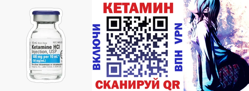 ссылка на мегу ONION  Невьянск  Кетамин ketamine 