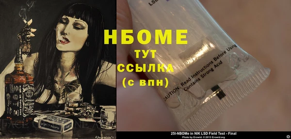 ГАЛЛЮЦИНОГЕННЫЕ ГРИБЫ Белоозёрский