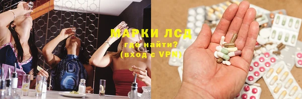 альфа пвп Белокуриха