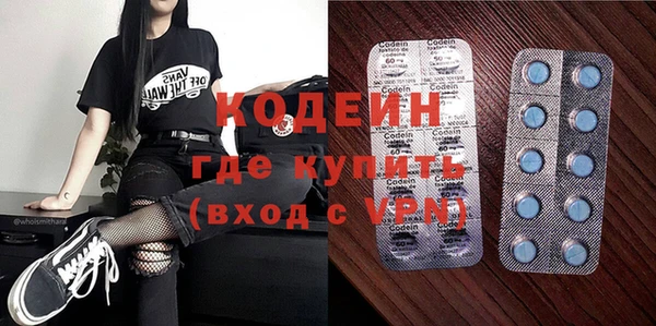 марихуана Беломорск