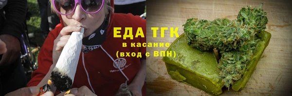 ГАЛЛЮЦИНОГЕННЫЕ ГРИБЫ Белоозёрский