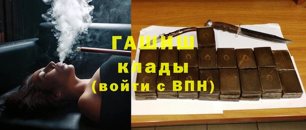 ГАЛЛЮЦИНОГЕННЫЕ ГРИБЫ Белоозёрский