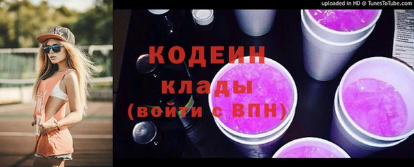 ГАЛЛЮЦИНОГЕННЫЕ ГРИБЫ Белоозёрский