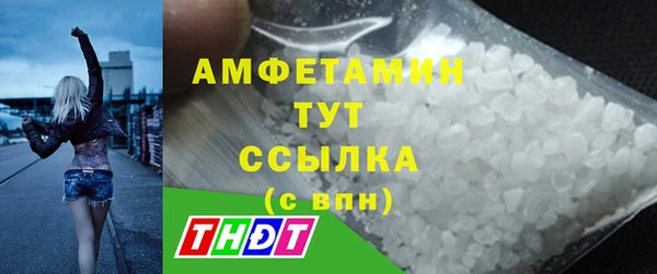 альфа пвп Белокуриха