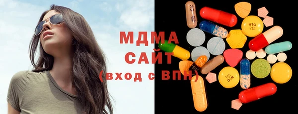 ГАЛЛЮЦИНОГЕННЫЕ ГРИБЫ Белоозёрский