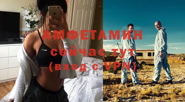 альфа пвп Белокуриха