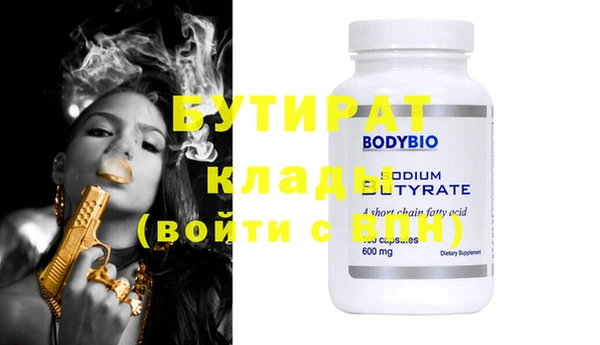 ГАЛЛЮЦИНОГЕННЫЕ ГРИБЫ Белоозёрский