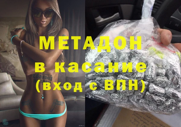 альфа пвп Белокуриха