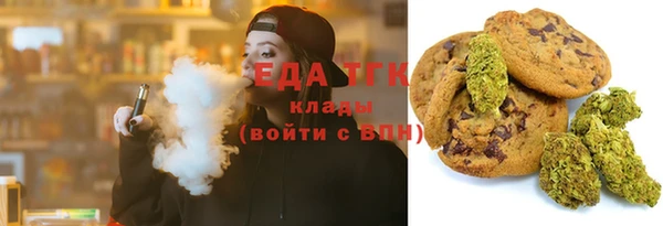 марихуана Беломорск