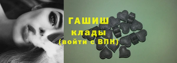ГАЛЛЮЦИНОГЕННЫЕ ГРИБЫ Белоозёрский