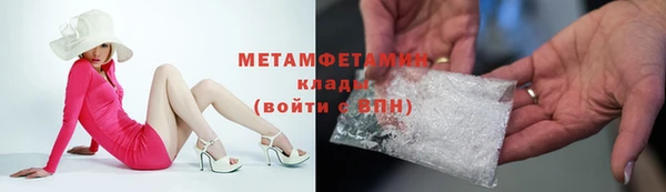ГАЛЛЮЦИНОГЕННЫЕ ГРИБЫ Белоозёрский