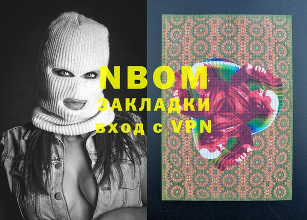 ГАЛЛЮЦИНОГЕННЫЕ ГРИБЫ Белоозёрский