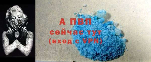 марихуана Беломорск