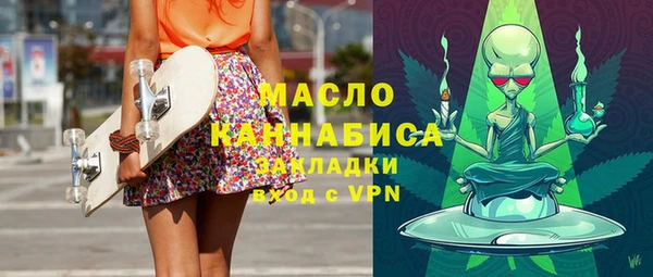 марихуана Беломорск