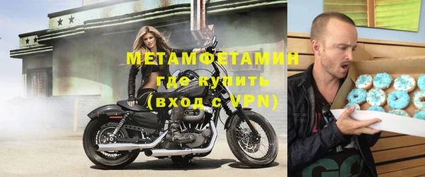 марихуана Беломорск