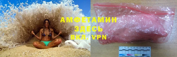 марихуана Беломорск