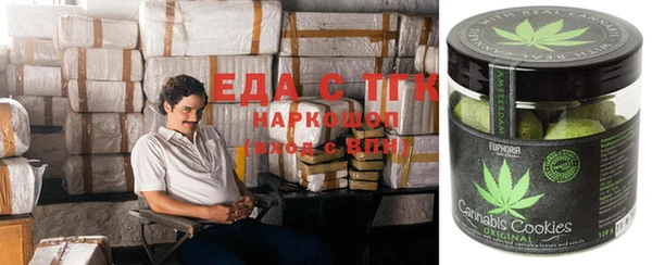 ГАЛЛЮЦИНОГЕННЫЕ ГРИБЫ Белоозёрский