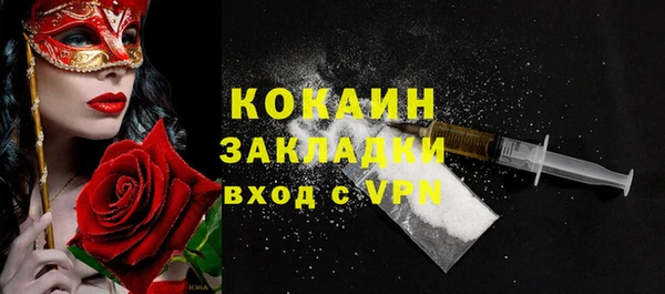 ГАЛЛЮЦИНОГЕННЫЕ ГРИБЫ Белоозёрский