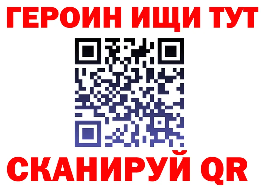 ГАШ Изолятор сайт площадка kraken Невьянск
