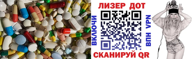 ЛСД экстази ecstasy Невьянск