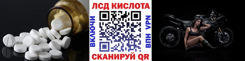 продажа наркотиков Невьянск LSD-25 экстази кислота