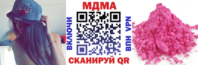 МДМА crystal  даркнет сайт  Невьянск 