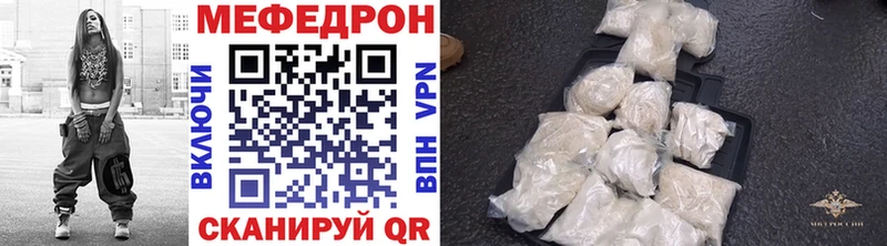 Меф mephedrone  даркнет сайт  Невьянск 