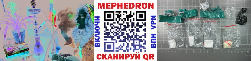 Меф мяу мяу кристаллы Невьянск