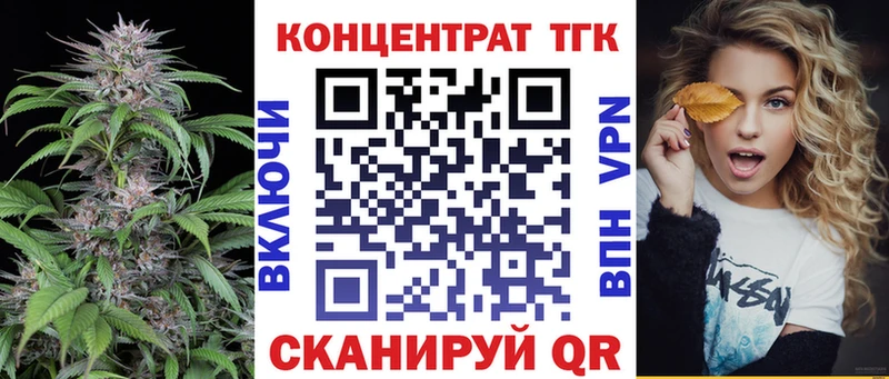наркошоп  Невьянск  ТГК вейп 
