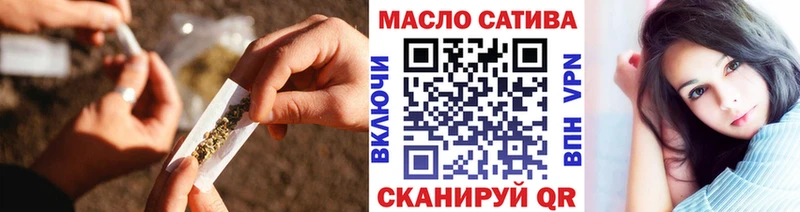 ТГК THC oil Невьянск